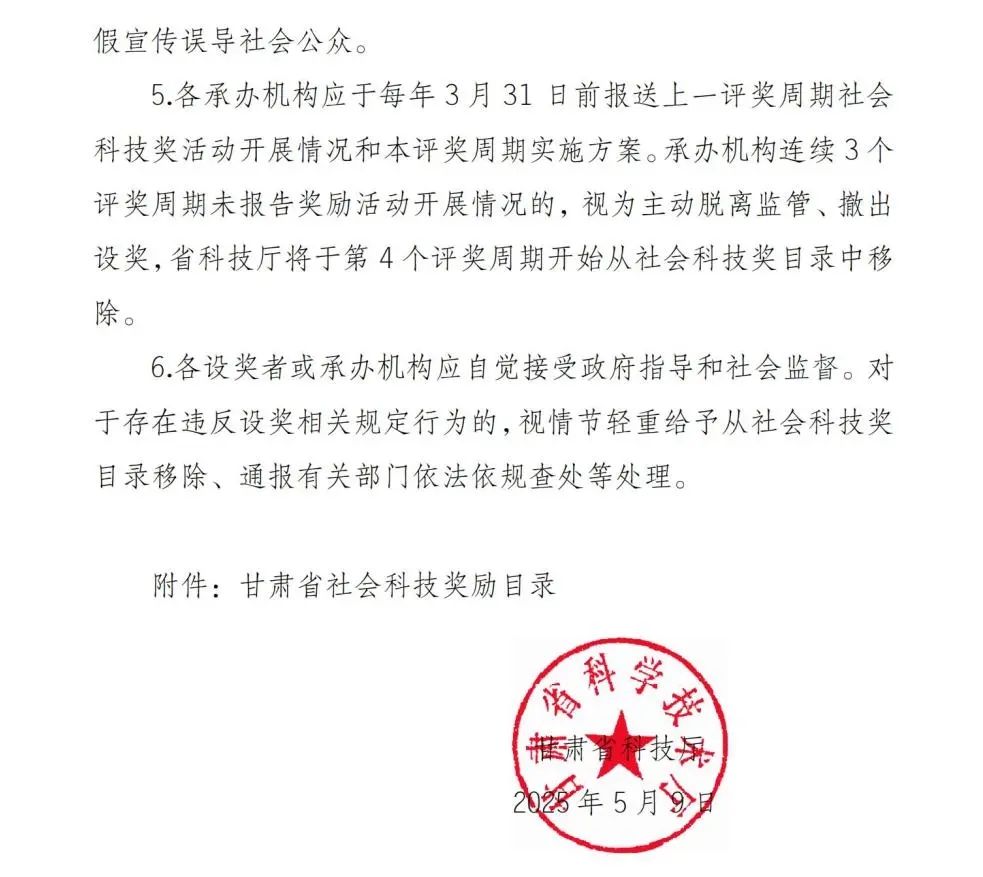 微信图片_20250514154954.jpg
