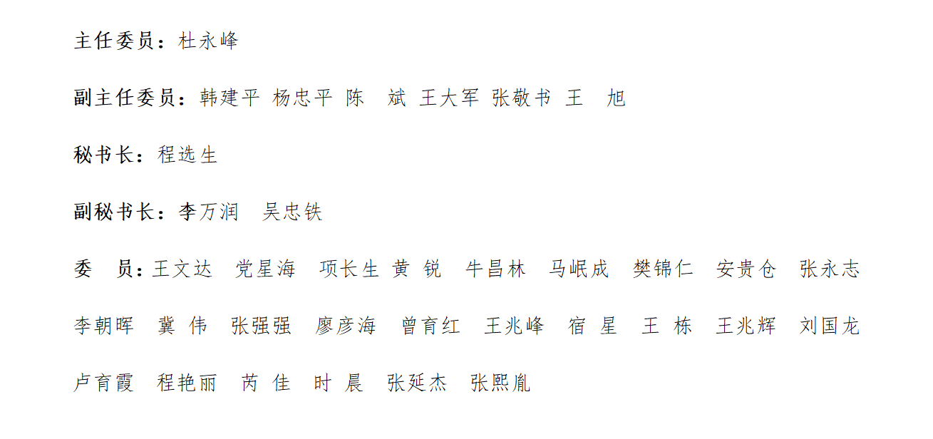 2、名单（使用）.png